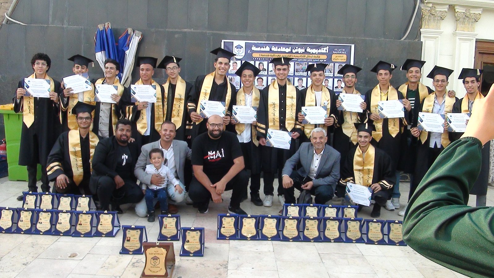 الاتزان العام ٢